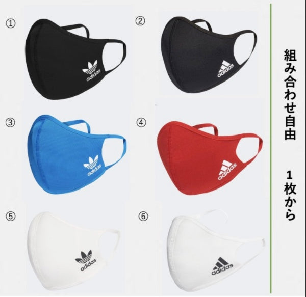 adidas アディダス マスク FACE COVER フェイスカバー 1枚/組み合わせ自由 大人男女用/洗える伸縮素材/飛沫,ウイルス,花粉防止
